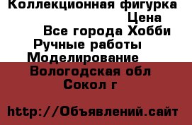  Коллекционная фигурка Spawn 28 Grave Digger › Цена ­ 3 500 - Все города Хобби. Ручные работы » Моделирование   . Вологодская обл.,Сокол г.